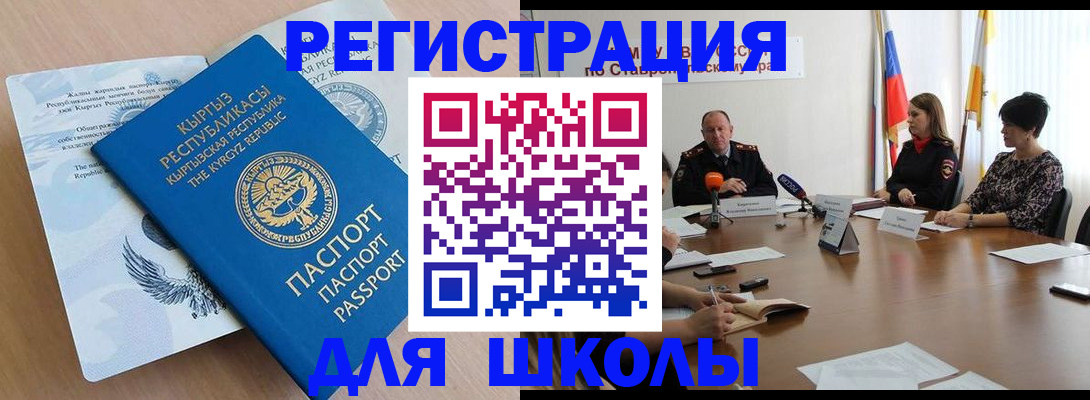 форма 3 в Ачинске